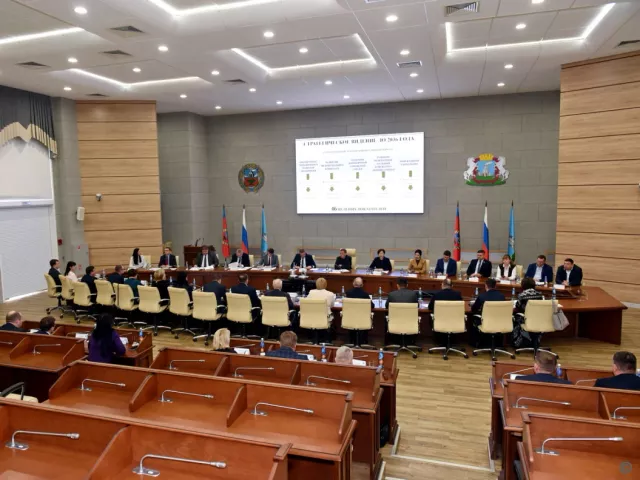 Проект Стратегии развития города до 2036 года разработали в Барнауле Проект Стратегии развития города до 2036 года разработали в Барнауле - Вечерний Барнаул, 14.11.2025