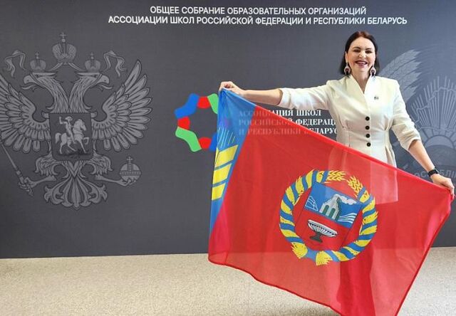 Барнаульский педагог вошла в состав делегации РФ на III Форуме «Россия и Беларусь: общая история, общая судьба» Барнаульский педагог вошла в состав делегации РФ на III Форуме «Россия и Беларусь: общая история, общая судьба» - Вечерний Барнаул, 17.11.2025