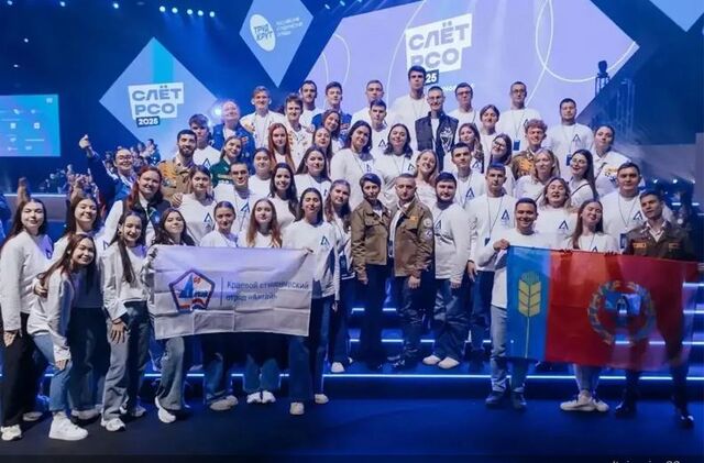 Студенческие отряды Алтайского края признали одними из лучших в России Студенческие отряды Алтайского края признали одними из лучших в России - Вечерний Барнаул, 17.11.2025