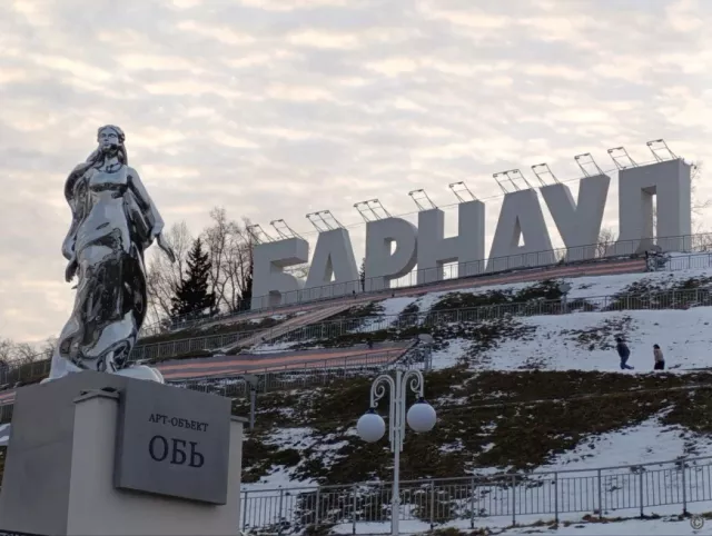 Арт-объект, символизирующий реку Обь, установили на набережной в Барнауле - Вечерний Барнаул, 19.11.2025