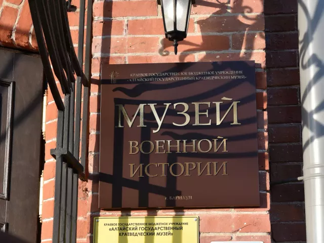 Один из самых современных военных музеев России открылся в Барнауле - Вечерний Барнаул, 19.02.2026