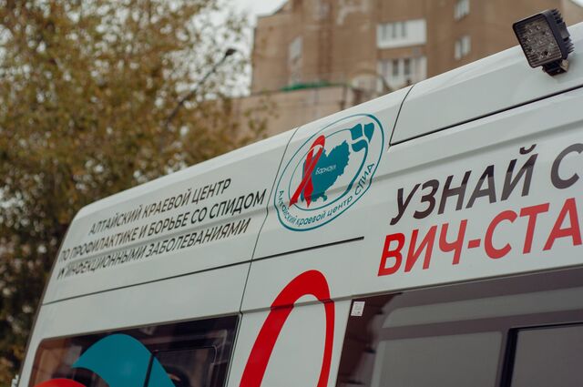 Рассказываем, в какие дни этой недели барнаульцы смогут пройти анонимное экспресс-тестирование на ВИЧ - Вечерний Барнаул, 06.04.2026