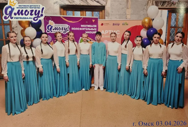 Творческий коллектив из Барнаула завоевал Гран-при международного конкурса - Вечерний Барнаул, 13.04.2026