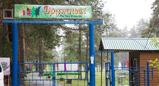 В детских загородных лагерях Барнаула идёт подготовка к летней оздоровительной кампании - Вечерний Барнаул, 20.04.2026