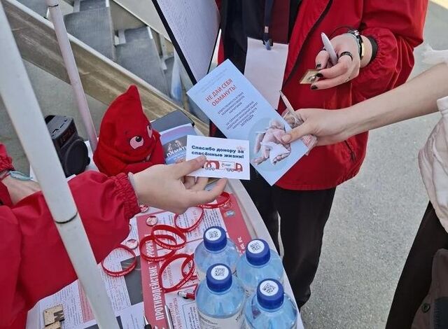Порядка 300 барнаульцев приняли участие в донорской акции «Стань Донором. Спаси Жизнь!» - Вечерний Барнаул, 25.04.2026