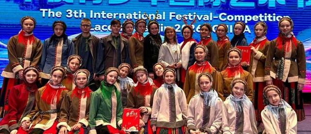 Творческий коллектив Алтайского края завоевал Гран-при в Китае - Вечерний Барнаул, 28.04.2026