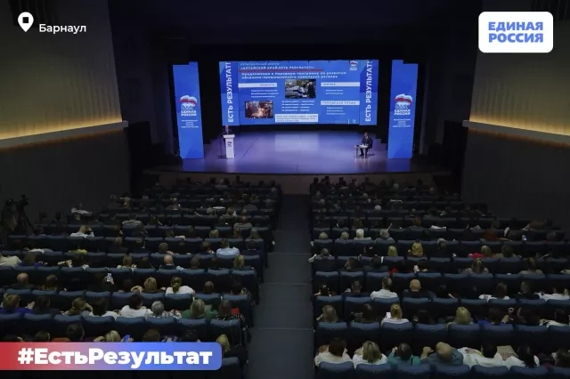 Единороссы Алтайского края отчитались о выполнении народной программы - Вечерний Барнаул, 30.04.2026