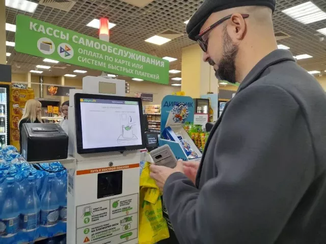 Паспорт не нужен: национальный мессенджер МАХ заменит документ на кассе - Вечерний Барнаул, 08.05.2026