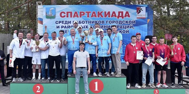В Барнауле подвели итоги XXX спартакиады среди работников городской и районных администраций, депутатов гордумы В Барнауле подвели итоги XXX спартакиады среди работников городской и районных администраций, депутатов гордумы - Вечерний Барнаул, 30.05.2026