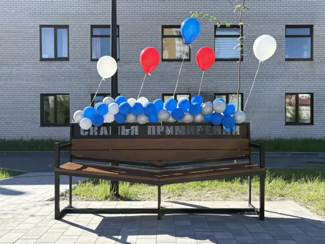 Скамья примирения появилась в Барнауле в сквере 160-летия службы судебных приставов - Вечерний Барнаул, 19.06.2026