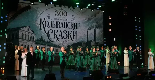 История и природные богатства Алтайского края: ансамбль «Алтай» рассказал барнаульцам «Колыванские сказки» - Вечерний Барнаул, 26.06.2026