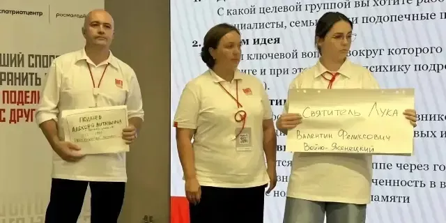 Барнаульский учитель стал полуфиналистом всероссийского конкурса наставников - Вечерний Барнаул, 08.07.2026