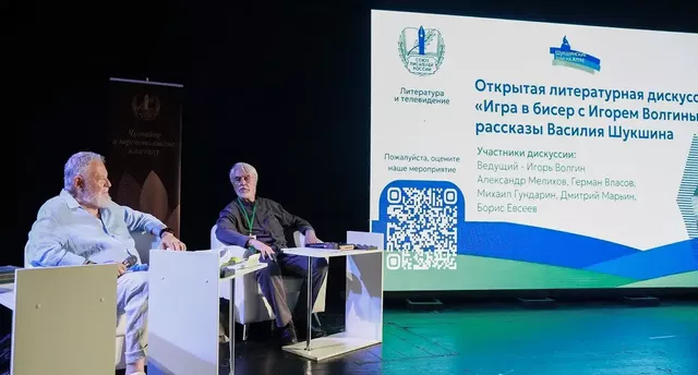 Барнаульцы стали участниками ток-шоу, посвящённого творчеству Василия Шукшина Барнаульцы стали участниками ток-шоу, посвящённого творчеству Василия Шукшина - Вечерний Барнаул, 23.07.2026