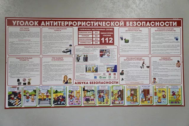 Учреждения дополнительного образования в сфере искусств Барнаула готовы к новому учебному году - Вечерний Барнаул, 19.08.2026