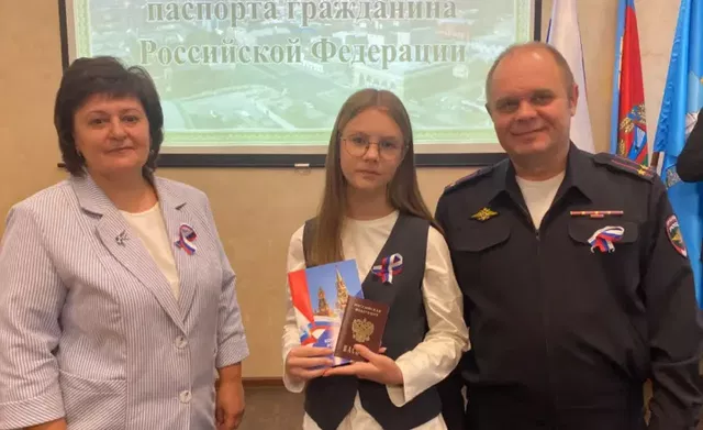 Более 50 юных жителей Барнаула получили свои первые паспорта - Вечерний Барнаул, 22.08.2026