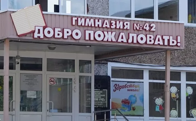 Школы Барнаула вошли в число лучших в России - Вечерний Барнаул, 28.08.2026