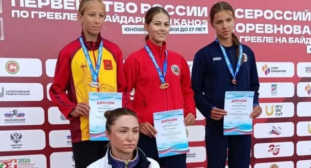 Алтайская байдарочница победила на Всероссийских соревнований в Казани Алтайская байдарочница победила на Всероссийских соревнований в Казани - Вечерний Барнаул, 29.08.2026