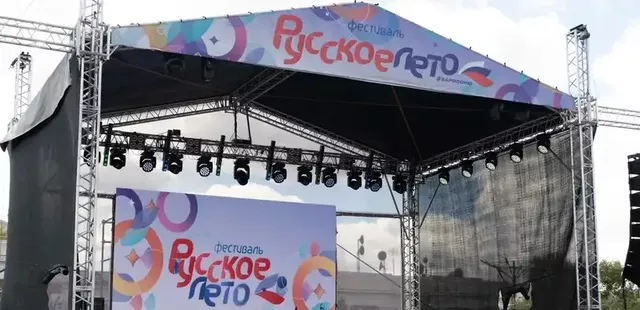 В Барнауле на фестивале «Русское лето» выступят группы «Интонация» и Burito - Вечерний Барнаул, 02.09.2026