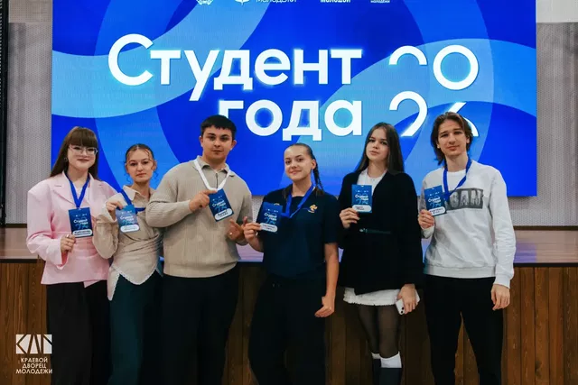 Быть, а не казаться: лучших студентов Алтайского края выбирают в Барнауле - Вечерний Барнаул, 08.10.2026