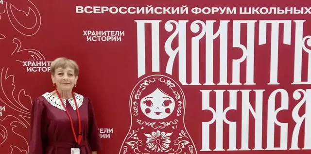 Заведующая школьным музеем из Алтайского края стала финалисткой всероссийского конкурса - Вечерний Барнаул, 13.10.2026