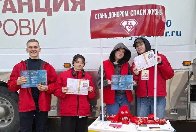 300 барнаульцев сдали кровь в рамках студенческой акции «Стань донором. Спаси жизнь!» 300 барнаульцев сдали кровь в рамках студенческой акции «Стань донором. Спаси жизнь!» - Вечерний Барнаул, 20.10.2026