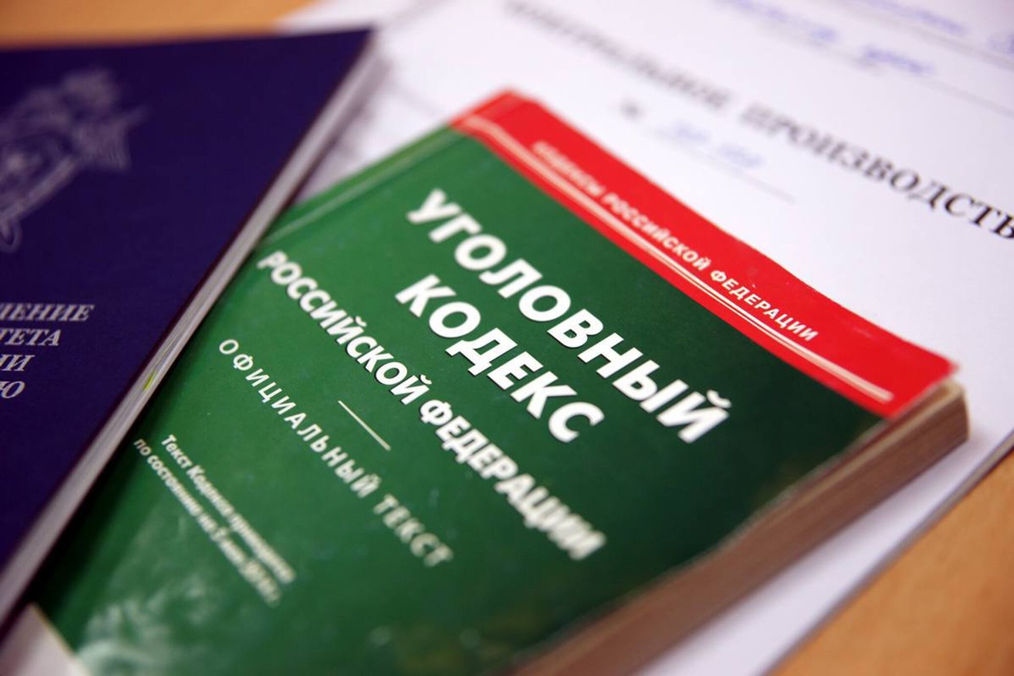 Возбудили уголовное что дальше. Уголовное дело картинки. Поводы для возбуждения уголовного дела упк. Возбудили уголовное что дальше. Завели уголовное дело.