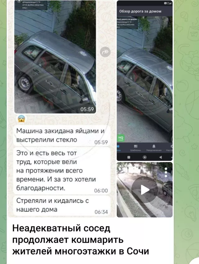 Правоохранители выяснят, кто держит в страхе жильцов многоквартирного дома в Сочи - Sochi24.tv – сочинский городской интернет-портал, 15.06.2025