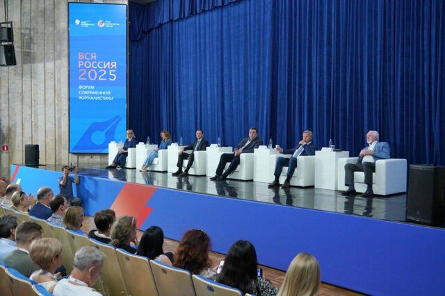 Мэр Сочи рассказал на форуме «Вся Россия» о противодействии информационным угрозам - Sochi24.tv – сочинский городской интернет-портал, 17.09.2025