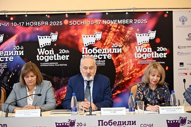 От победителей нацизма до героев СВО: в Сочи пройдет кинофестиваль «Победили вместе» - Sochi24.tv – сочинский городской интернет-портал, 07.11.2025