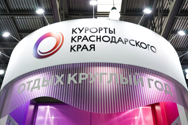 472 млн рублей направят на развитие туризма Краснодарского края - Sochi24.tv – сочинский городской интернет-портал, 23.03.2026