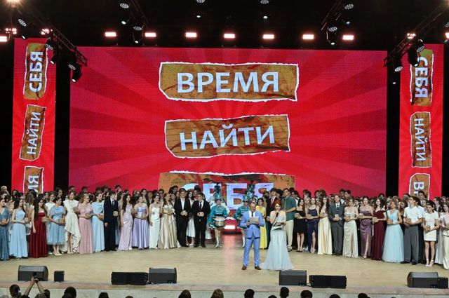 100 баллов, медали и первый шаг во взрослую жизнь: в Сочи прошёл грандиозный выпускной бал - Sochi24.tv – сочинский городской интернет-портал, 28.06.2026