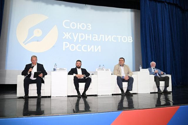 В Сочи стартовал юбилейный XXX Форум «Вся Россия – 2026» - Sochi24.tv – сочинский городской интернет-портал, 26.08.2026