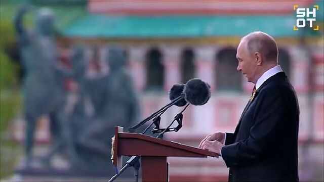 Выступление Путина на Параде Победы — Главные моменты речи президента - Пруфы.рф , 09.05.2025