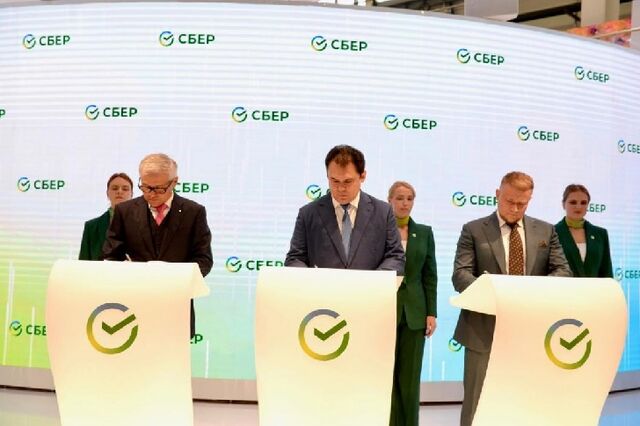 Сбер поможет построить курортно-оздоровительный кластер под Уфой - Пруфы.рф , 08.07.2025