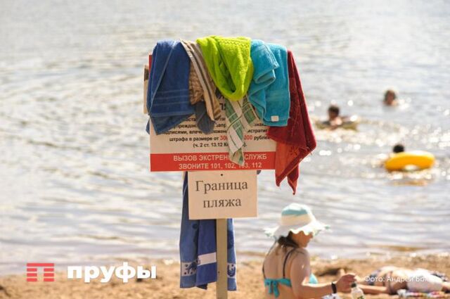 Как три дня в Башкирии превратились в восемь смертей - Пруфы.рф , 14.07.2025
