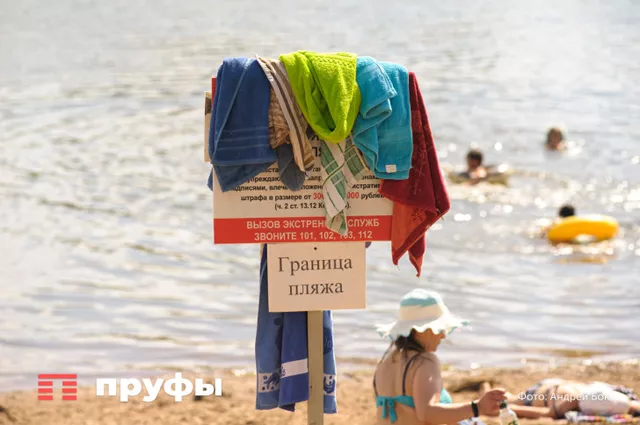 Грозы надвигаются на Башкирию: ждать ли улучшения к выходным - Пруфы.рф , 14.07.2025