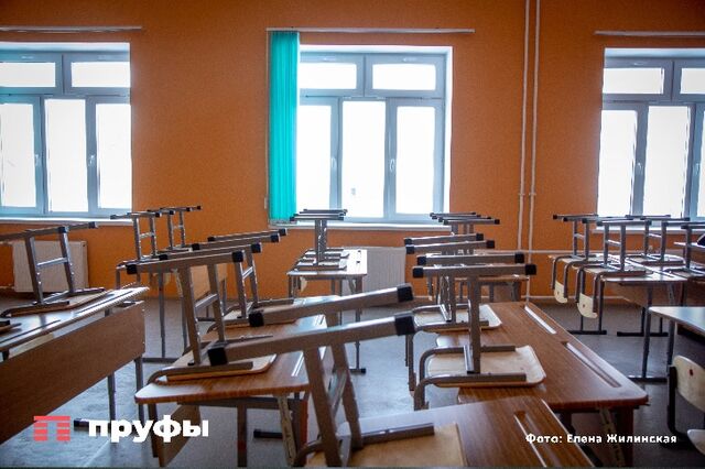 "Садитесь, два": детям не дали помыться перед Днем знаний в Уфе - Пруфы.рф , 01.09.2025