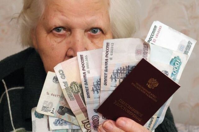 "Сбербанк" обратился ко всем, кто получает пенсию на карту – вы уже под прицелом - Пруфы.рф , 16.09.2025
