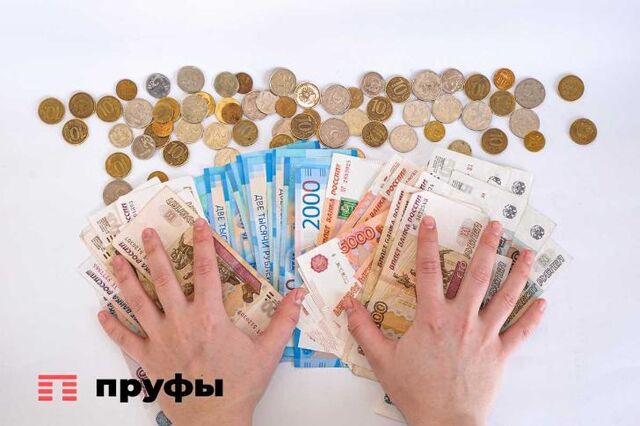 Началось? В России будут строже следить за доходами вкладчиков – кто в зоне риска - Пруфы.рф , 18.09.2025