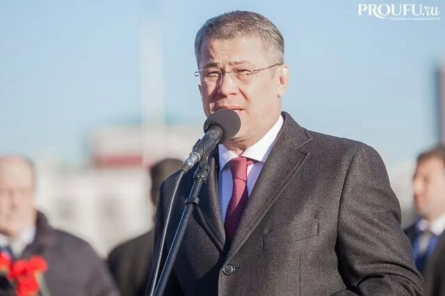 Хабиров рассказал, как гордится землячкой Набиуллиной - Пруфы.рф , 19.09.2025