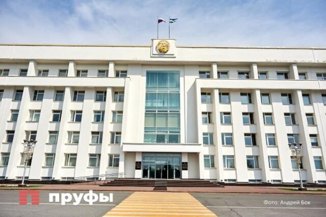 Защита объектов ТЭК в Башкирии: Радий Хабиров создал новую рабочую группу - Пруфы.рф , 26.10.2025