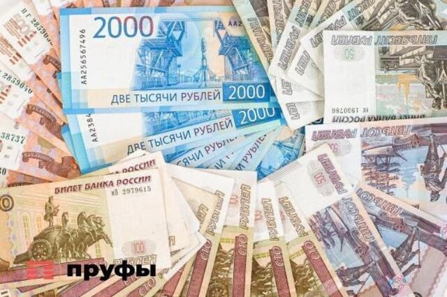 Это испортит вашу кредитную историю: как не нужно отправлять заявки на кредит - Пруфы.рф , 26.10.2025