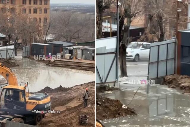 "Видимо, трубу повредили". Из-за аварии на стройке улицу Ленина в Уфе затопило фекалиями - Пруфы.рф , 02.11.2025