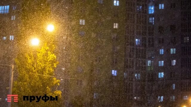 Снег обрушится на Башкирию - Пруфы.рф , 03.11.2025