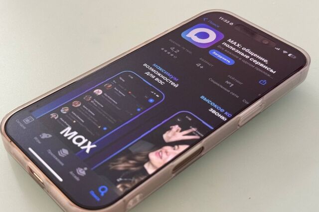 УК и ТСЖ могут оштрафовать на 300 тысяч рублей за отсутствие чата в MАХ - Пруфы.рф , 23.02.2026