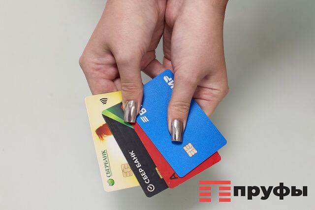 Банки начали блокировать переводы с карты на карту из-за этих слов - Пруфы.рф , 06.03.2026