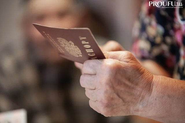 Какие доплаты к пенсии вырастут с 1 мая: подробности - Пруфы.рф , 13.04.2026