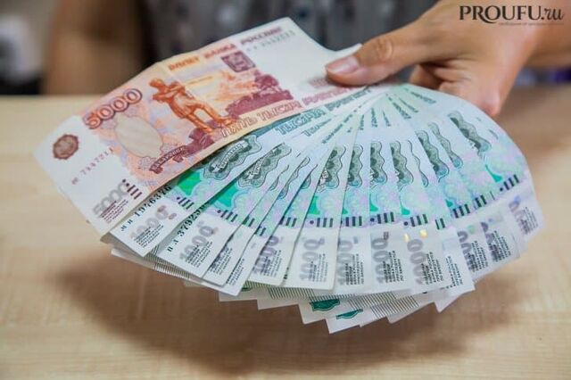 В СФР назвали ошибки, из-за которых в мае можно остаться без выплат - Пруфы.рф , 24.04.2026