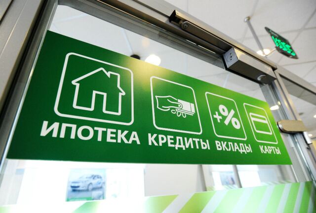 Сбербанк обратился к клиентам с новостями об ипотеке - Пруфы.рф , 24.04.2026