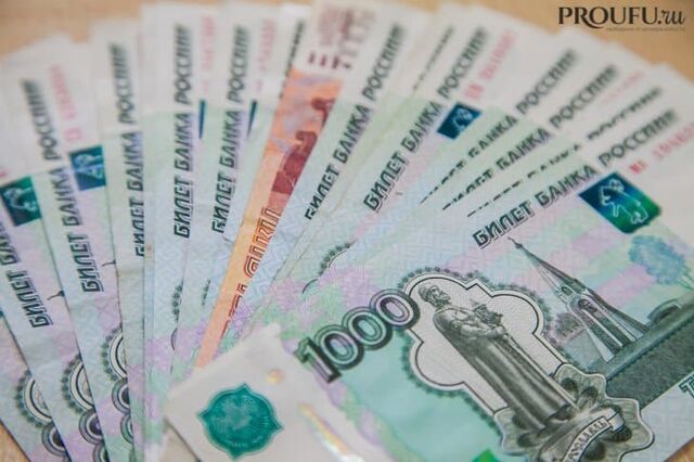 По каким причинам часть денег стоит держать наличными: что нужно учесть сейчас - Пруфы.рф , 29.04.2026